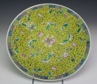 Vintage Chinese Export Imperial Yellow Famille Rose Floral Pattern 12 " Plate Sms