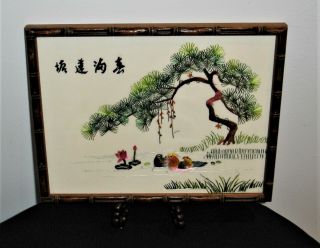 Vintage Chinese Silk Hand Embroidered Picture & Faux Bamboo Frame Vgc