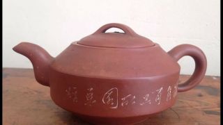 Signed Vintage Chinese Yixing Zisha Circular Teapot