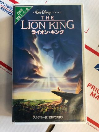 Lion King Extremely Rare Cover Black Diamond Vhs Tape Disney Vintage Japanese