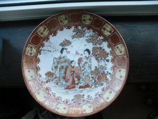 Antique Satsuma Bowl/dish,  People & Flower Design,  9 Character Base Mark C1800s