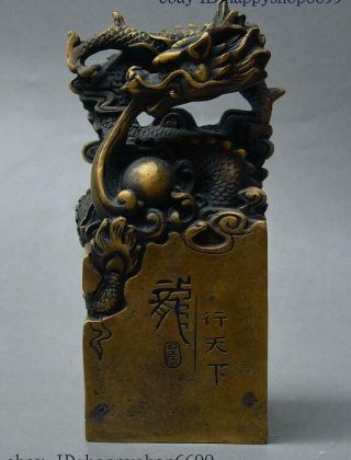 Chinese Dynasty Palace Bronze Feng Shui Dragon Loong Imperial Seal Stamp Signet