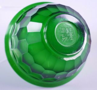 Fine Old Chinese Signed Green Peking Glass Diamond Faceted Bowl Sculpture