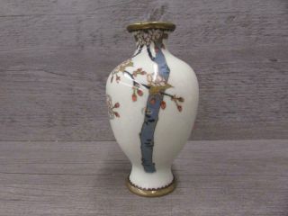 Vintage Cloisonné Brass Bud Vase Flowering Tree