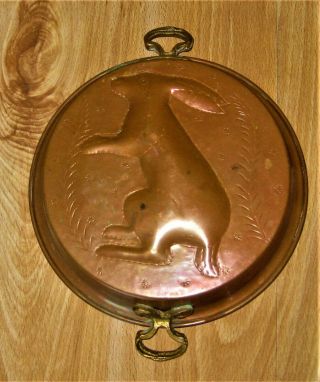 Vintage 8 " Heavy Copper Tin Lined Rabbit Cake Mold.  Brass Handles