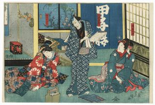 Beauties And Man Reading A Book,  1847 - 1852; Kunisada Japanese Print