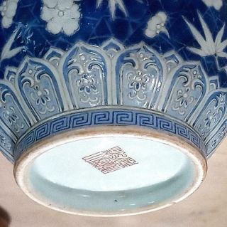 Rare Antique Chinese Imperial Porcelain Da0guang Seal Mark Period Vase Dauguang