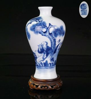 Antique Chinese Blue And White Porcelain Meiping Vase With Wooden Stand Qing