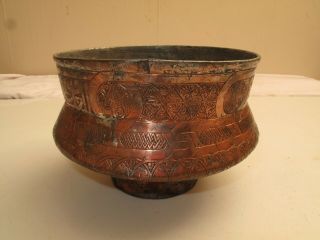 Vtg Antique Hand Hammered Copper Tin Vessel Bowl Vase Ewer Ornate Mid Eastern