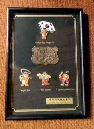 Vintage 1988 Seoul Olympic Games Korean Flag Mascot Pin Set Framed