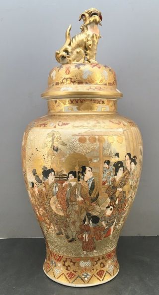 Large Japanese Meiji Satsuma Jar With Foo - Dog