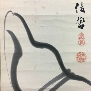 Japanese Hanging Scroll Vtg Kakejiku Kakemono Painting Calligraphy Gourd Sc387