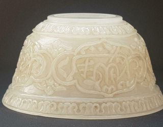 Museum Quality Rare Mughal Style Deccan Jade Islamic Quran Calligraphy Bowl