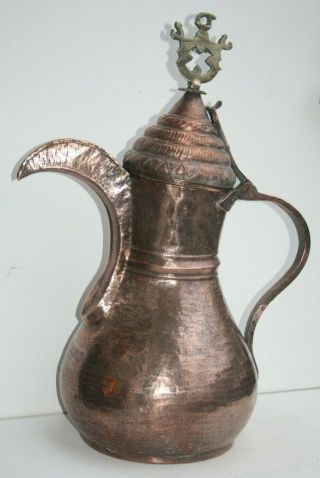 64 Cm Rare Dallah Hallmark Islamic Art Coffee Pot Copper Kuwait Bedouin 4.  905 Gr