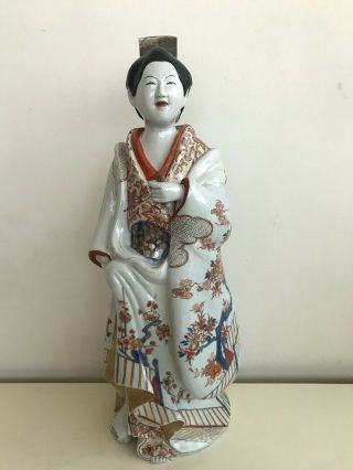 Antique Japanese Arita Imari Bijin Porcelain Figure Museum Piece 17th Century