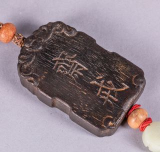 19th Manchu Style Chinese Antique Agarwood & Jade Pendant 2
