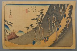 Fine Antique Japanese Woodblock Print Utagawa Hiroshige Sayo Mountain Pass