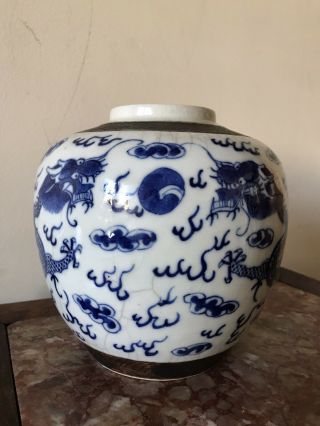Antique Chinese Blue And White Porcelain Vase With Dragons