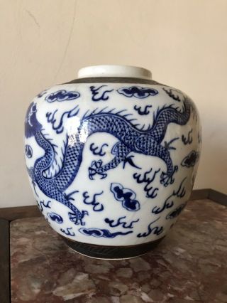 Antique Chinese Blue and White Porcelain Vase with Dragons 2