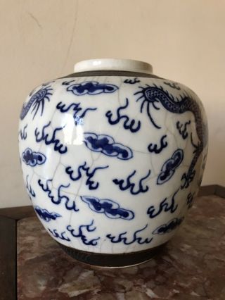 Antique Chinese Blue and White Porcelain Vase with Dragons 3
