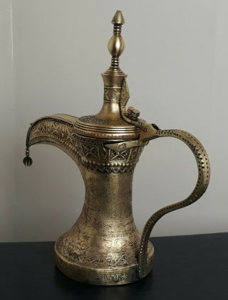 Islamic Bedouin Tea,  Coffee Pot Dallah,  Rare