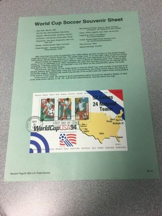 World Cup Soccer Souvenir Sheet First Day Of Issue 5 - 26 - 94