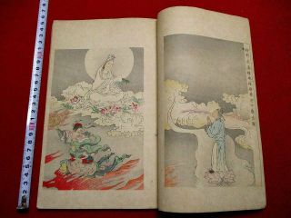 1 - 10 Bijyutu Sekai 9 Japanese Seitei Woodblock Print Book