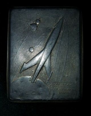 Russian Vintage Soviet Ussr Space Cigarrette Case Propaganda