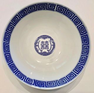Very Fine Vintage Chinese Blue & White Porcelain Bowl,  Rampant Dragons