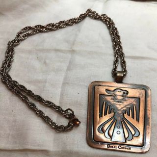 Vintage Solid Copper Western Native American Zuni Necklace