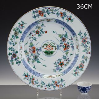 Large Chinese Porcelain Doucai Charger 18th C.  Kangxi - Top - 14 - Inch -