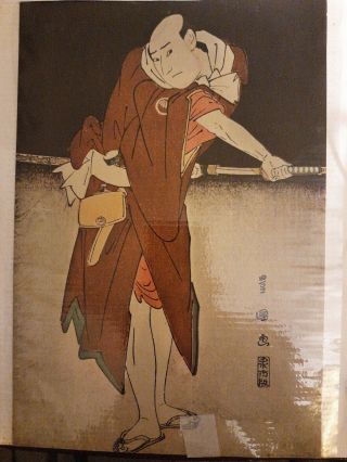 Ukiyo - E Japanese Woodblock Print.  Sojuro In The Role Of Umino Yishebei