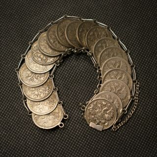 Russian Empire 15 Kopeks Silver Coin Bracelet 19 Coins 1871 - 1918 Vintage