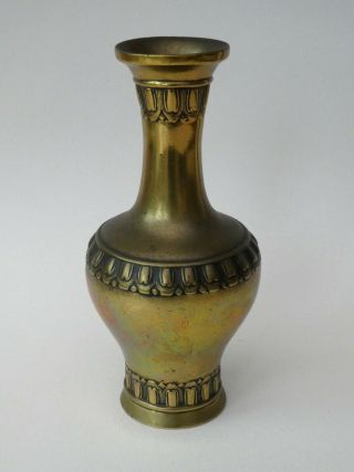 Fine Antique Chinese Bronze Scholars Table Bottle Vase Signed 17th 18th Century