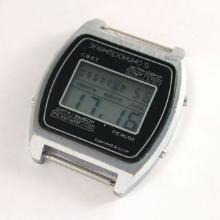 Rare Model Elektronika 5 - 207 Vintage Russian Soviet Ussr Lcd Digital Led Watch
