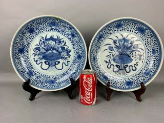 Yongzheng 18th C.  Pair Chinese Blue And White ‘lotus Bouquet’ Dishes