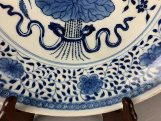 YongZheng 18th C.  Pair Chinese Blue and White ‘Lotus Bouquet’ Dishes 3