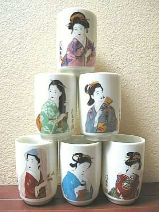 Euc - Vintage Japanese Geisha Porcelain Saki Tea Cups Set Of 6