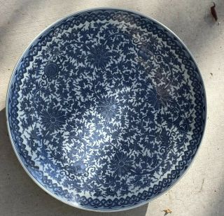 A Large Antique Chinese Qianlong Blue And White Charger Plate 2