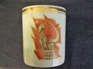 Antique Ussr Russian Porcelain Soviet Propaganda 1 Mai Cup