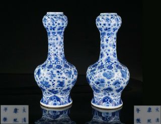 Fine Pair Antique Chinese Blue And White Porcelain Garlic Neck Vase Kangxi 19thc