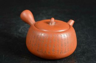 U8221: Japanese Old Tokoname - Ware Poetry Sculpture Teapot Jozan Yamada Made
