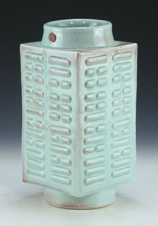 A Chinese Celadon Glazed Porcelain Cong Vase With Guangxu Mark