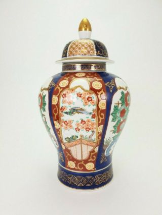 Vintage Porcelain Gold Imari Handpainted Lidded Vase Flower Decoration E/0325