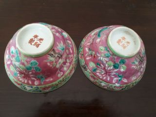 Great Antique Chinese Famille Rose Peranakan Nyonya Straits Porcelain Set Marked 2