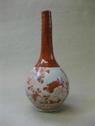 Vintage / Antique Japanese Kutani Porcelain Vase Signed Flowers & Birds