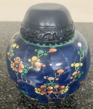 Antique Chinese Prunus Ginger Jar - Double Blue Circle Marking