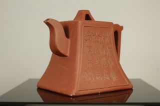 A Chinese Yixing teapot with mark to base and calligraphy 19th/20thc 2