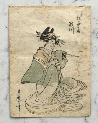 Antique Japanese Woodblock Print Geisha Girl Signed Small Size Asian Japan 2