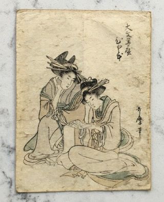 Antique Japanese Woodblock Print Geisha Girl Signed Small Size Asian Japan 1